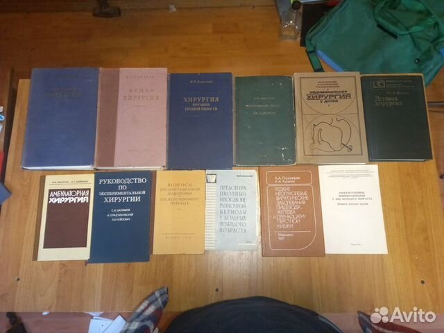 Книги по хирургии