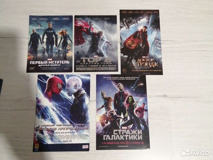 Кинофлаеры Марвел, DC