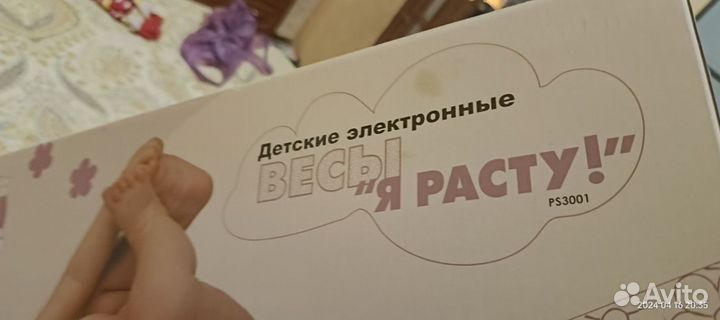 Детские электронные весы