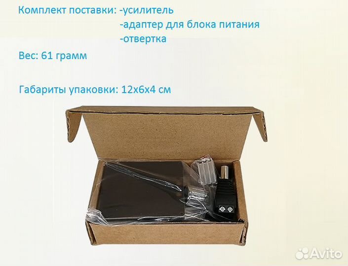 Усилитель мощности звука для колонок LA-C50L