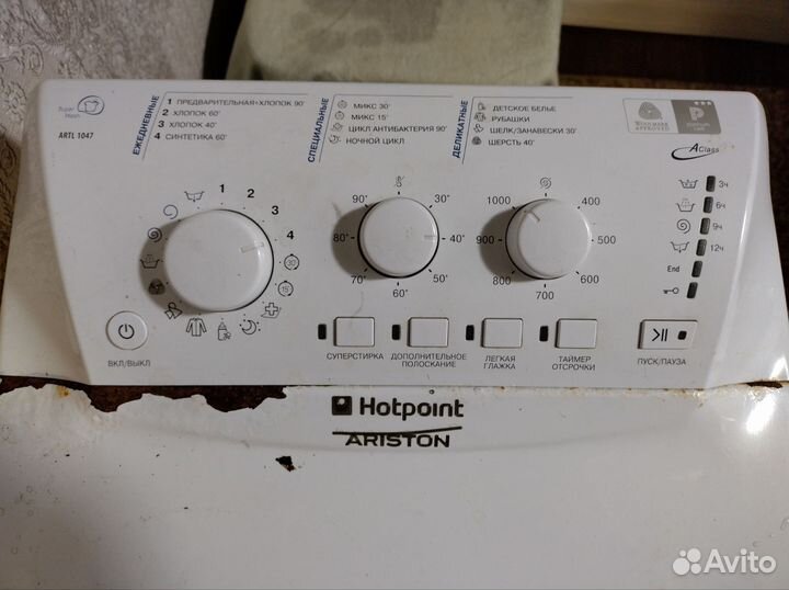 Стиральная машинка б/у