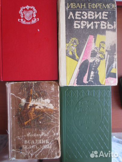 Книги о приключениях