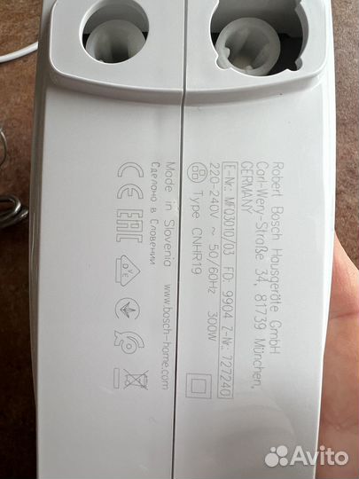 Миксер bosch CleverMixx 300W