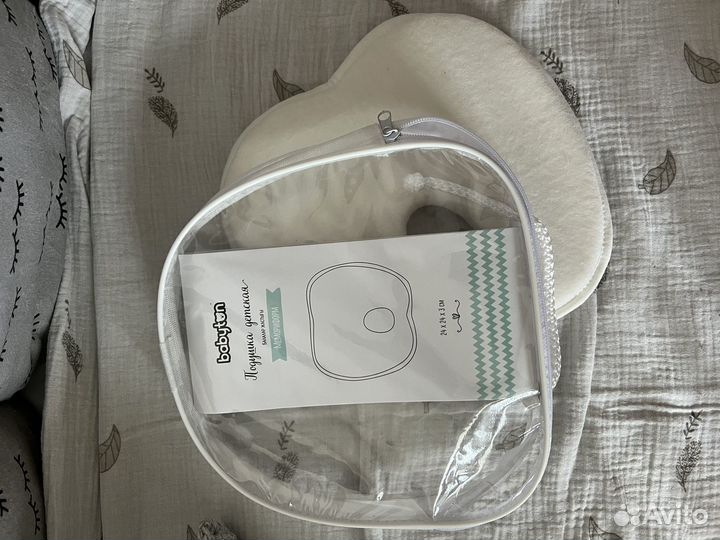 Подушка для новорожденных