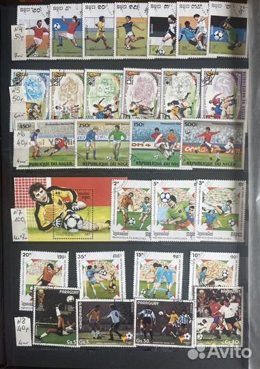 Почтовые марки на тему «Футбол»
