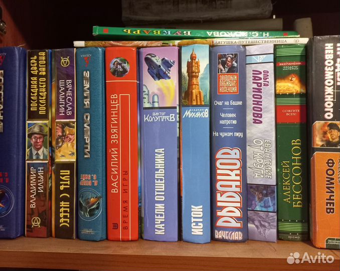 Книги фэнтези фантастика