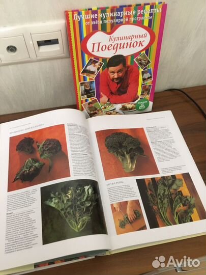 Книги про питание