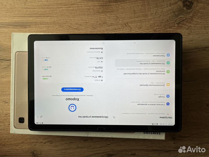 Samsung galaxy tab a7