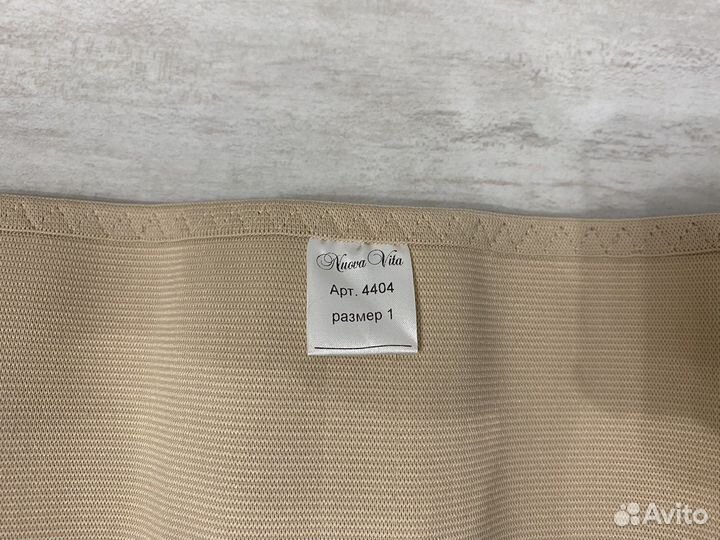 Бандаж для беременных новый