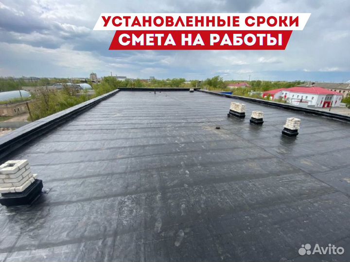 Ремонт кровли, кровельные работы