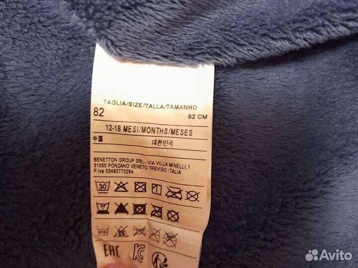 Ветровка куртка флис для девочки 82 см Benetton