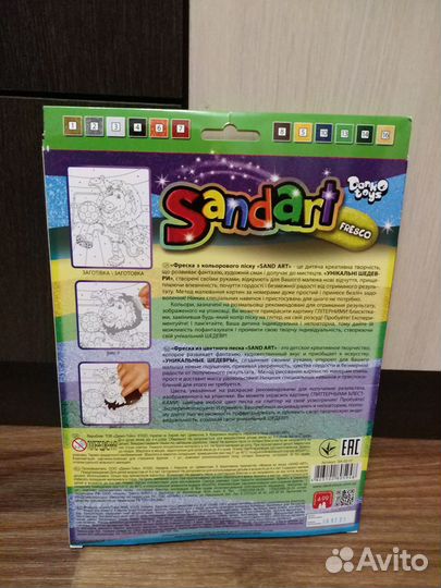 Наборы для творчества