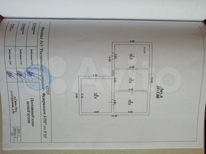 Участок 16 сот. (ИЖС)