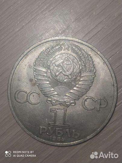 Монеты СССР