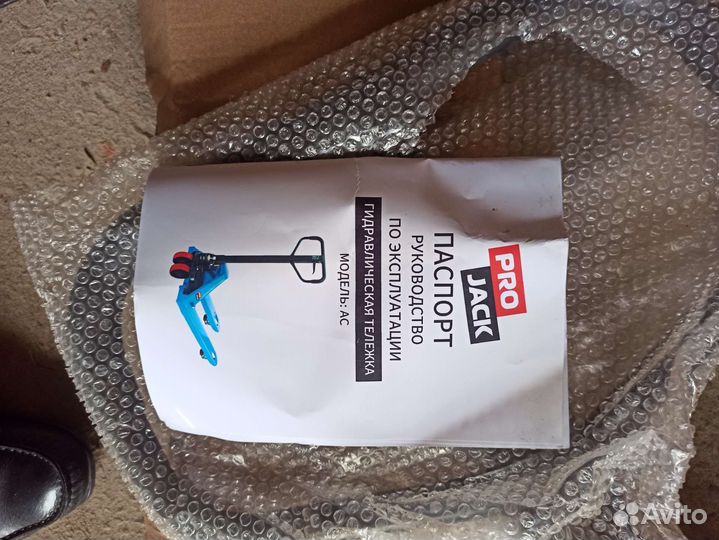 Рохля гидравлическая