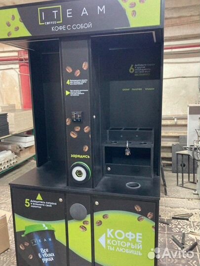 Готовый бизнес кофейня самообслуживания
