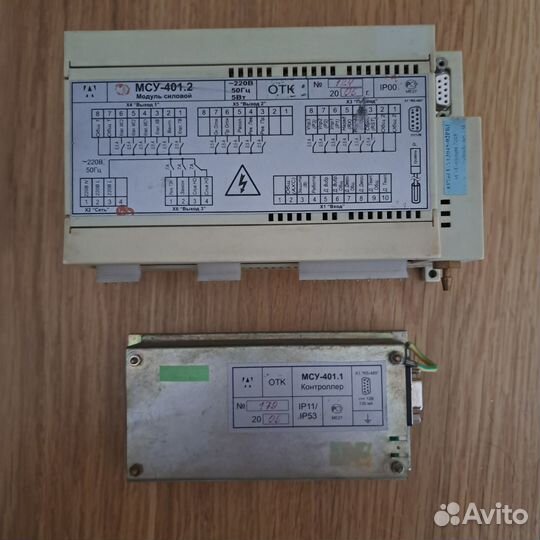 Оборудование для прачечной