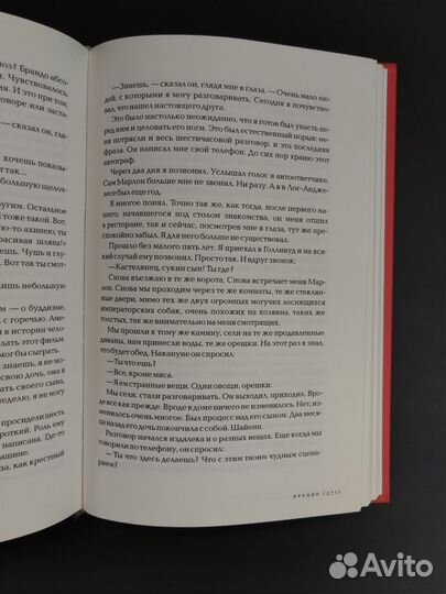 А.С. Кончаловский. Низкие истины. 7 лет спустя