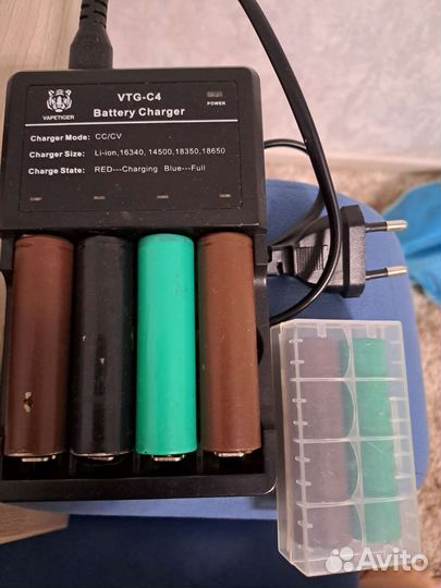 Зарядное устройство