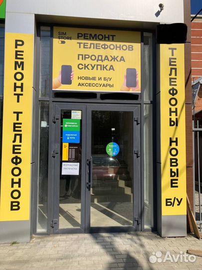 Ремонт сотовых телефонов