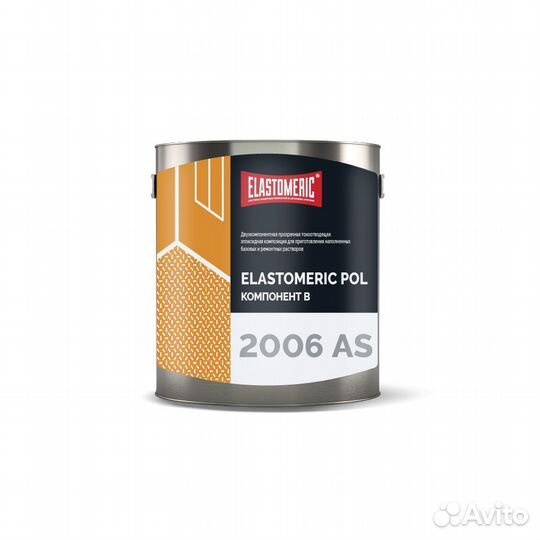 Токоотводящий пол Elastomeric-Pol 2006 AS