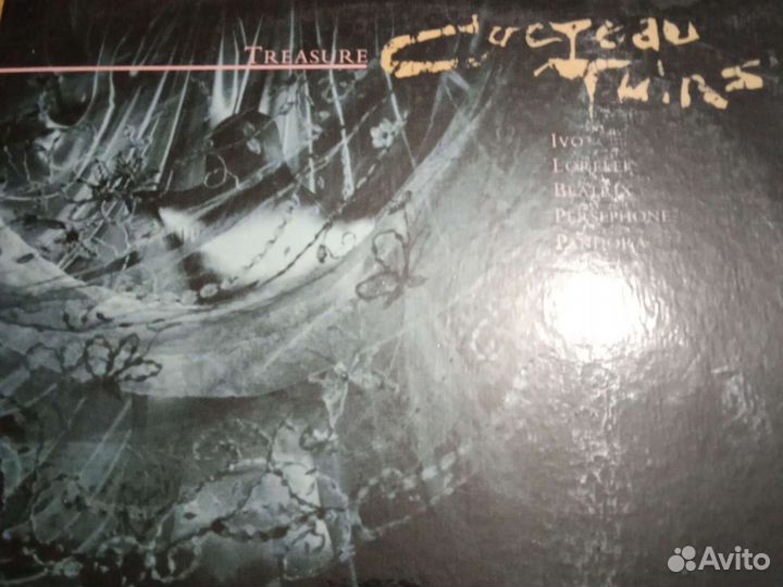 Виниловые пластинки Коктэ твинс и другие