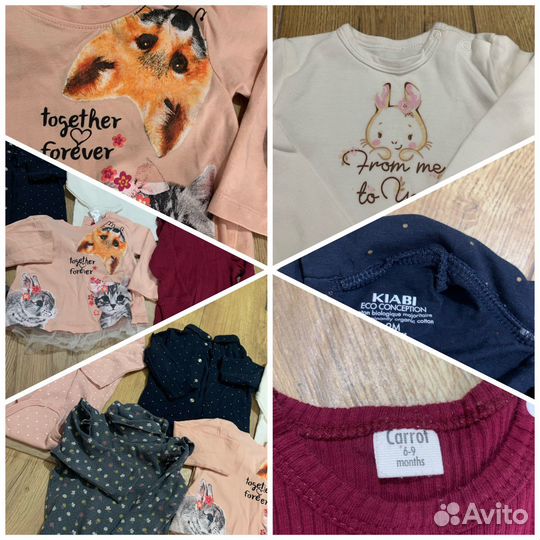 Вещи пакетом на девочку