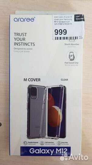 Клип-кейс Araree M cover