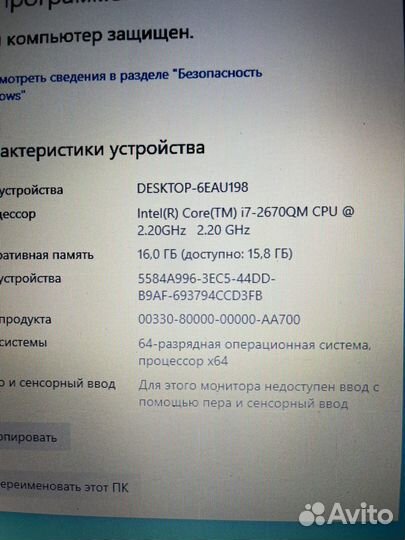 Белый ноутбук i7 nvidia gt 16gb ssd 256gb 15,6