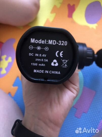 Продам массажер