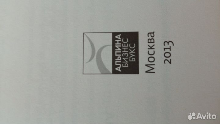 Книга И.Калинаускаса lift