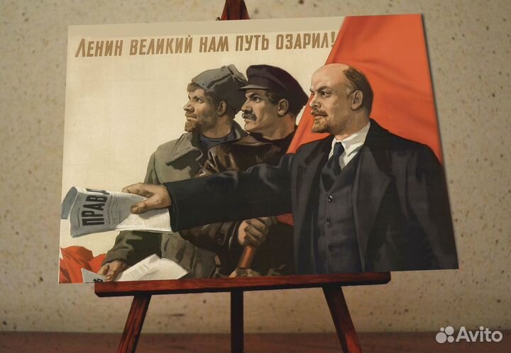 Портрет Ленина холст 45х65