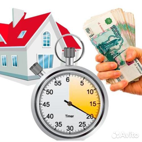 Срочный выкуп квартир, комнат, долей В омске