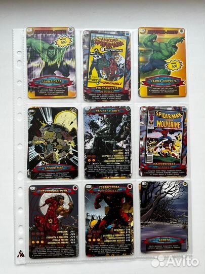 Файлы для коллекционных карт