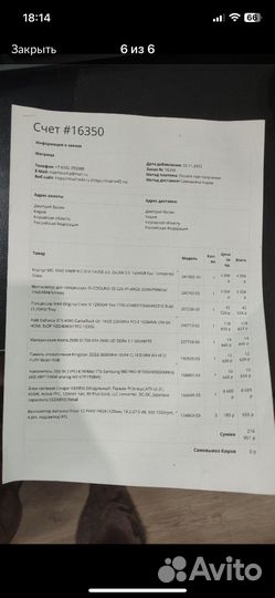 Rtx 4080 GameRock OC