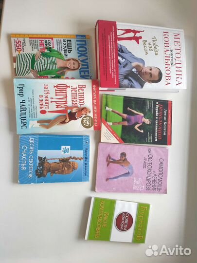 Книга методика доктора ковалькова фигура похудеть