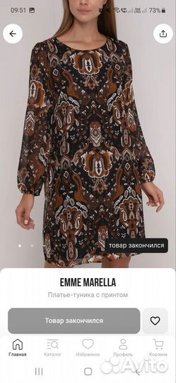 Emme marella платье с рукавом