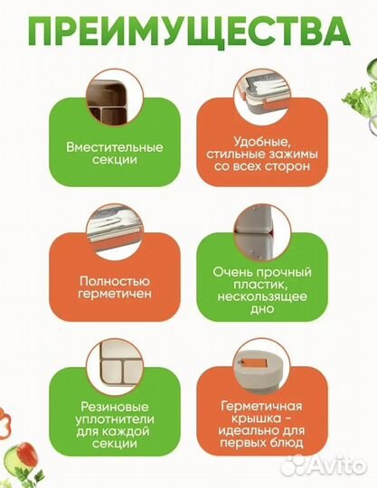 Ланчбокс с термосумкой