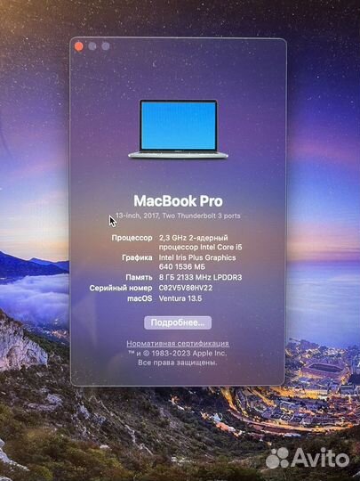 Apple MacBook Pro 13 2017
