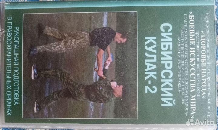 Учебный видеофильм