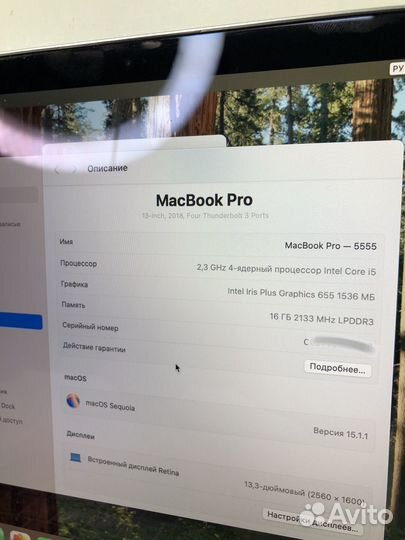 Macbook pro 13(2018) 16/512гб, с тачбаром