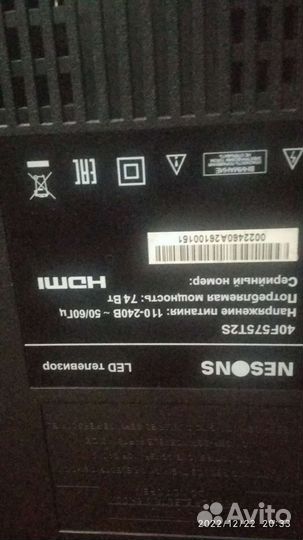 Телевизор nesons