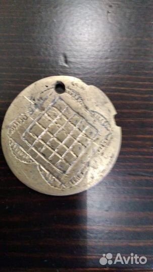 Жетон для монисто,арабской вязью