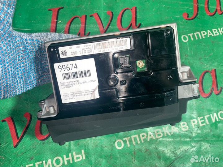 Проектор спидометра Mercedes-Benz Glb-Class X247