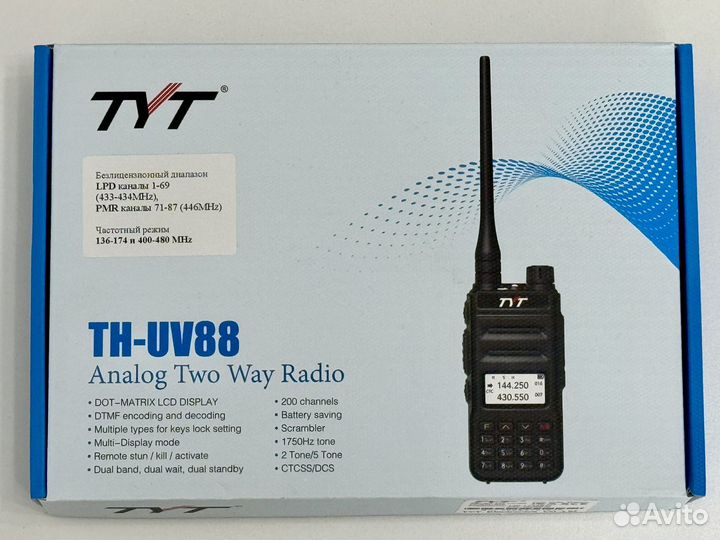 Рация tyt th-uv88