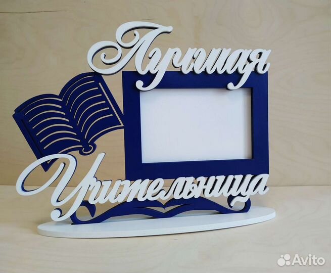 Лазерная резка