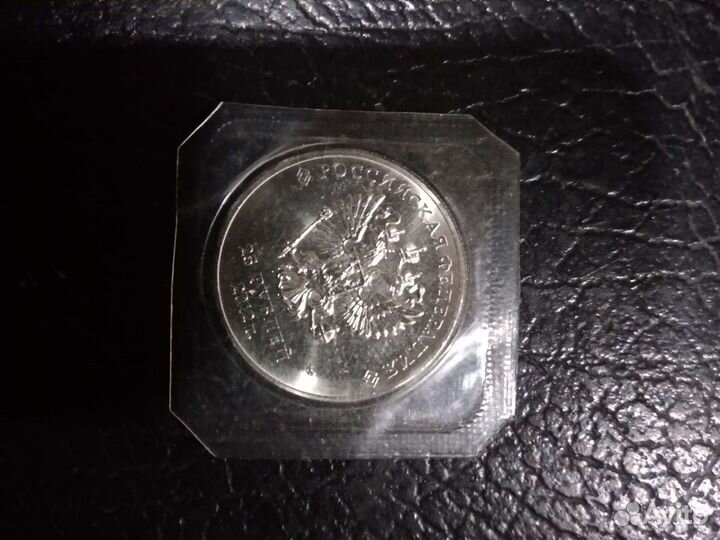 Монета коллекционная