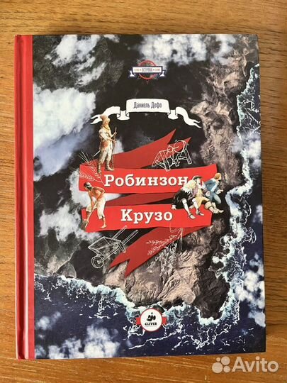 Книги для детей и подростков