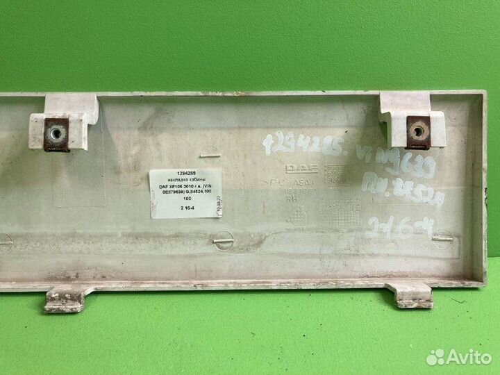 Накладка кабины DAF XF105