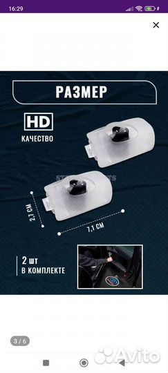 Штатная подсветка с логотипом Toyota